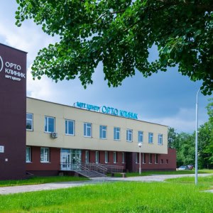 Медицинский центр «Ортоклиник» - изображение 4