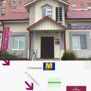 Медицинский центр «Медикус» - изображение 9