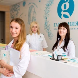 Медицинский центр «Гармония» - изображение 2