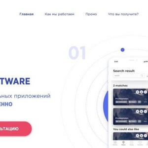 Курсы программирования «IT SHATLE (Айти Шатл)» - изображение 4