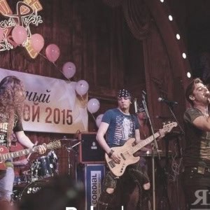 Рок-группа «Яnkey (Янки)» - изображение 4