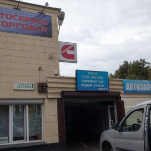 Станция технического обслуживания «Автосервис и торговля» - изображение 5