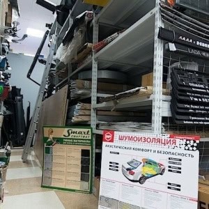 Магазин автозапчастей «ВАЗ ГАЗ УАЗ» - изображение 3