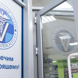 «Ветцентр доктора Базылевского А.А.» - изображение 8