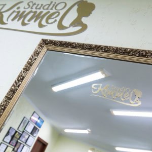 Центр красоты и стиля «KimmeL StudiO (КиммеЛ СтудиО)» - изображение 5