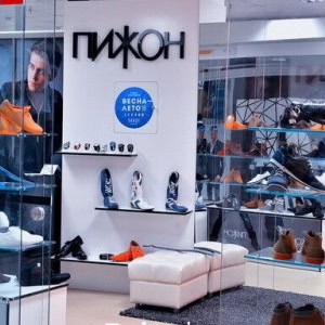 Магазин одежды «Пижон» - изображение 5