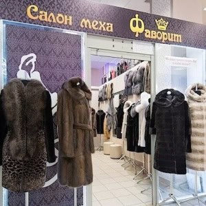 Салон меха «Фаворит» - изображение 5