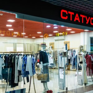 Бутик  «Статус» - изображение 2
