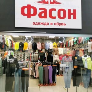 Магазин одежды «Фасон» - изображение 5