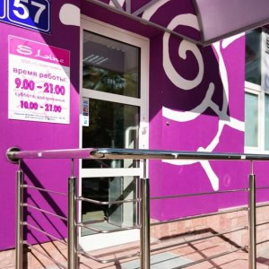 Тонус-студия S Line (Эс Лайн) в Минске - изображение 1
