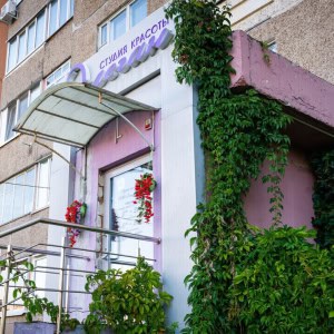 Студия красоты  Элеган в Минске - изображение 9