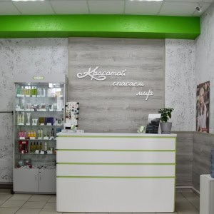 Студия красоты ReFresh (РеФреш) в Минске - изображение 3