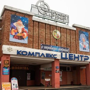Релакс-центр Кедровочка в Гомеле - изображение 2