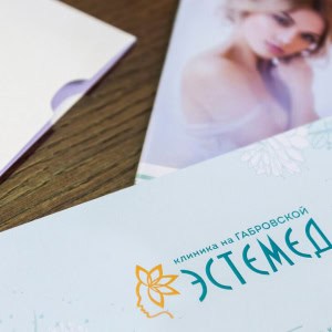 Медицинский центр Эстемед на Габровской в Могилеве - изображение 8