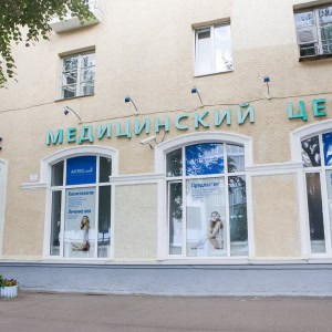 Медицинский центр Антес Мед в Минске - изображение 1