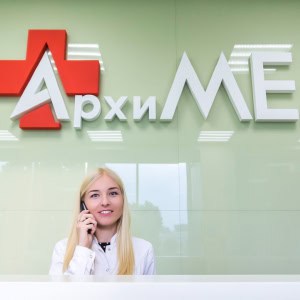 Медицинский центр АрхиМЕД в Могилеве - изображение 2