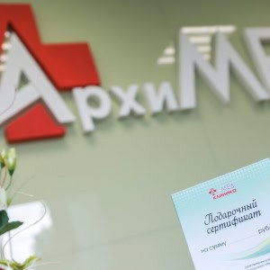 Медицинский центр АрхиМЕД в Могилеве - изображение 9