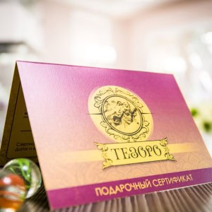 Салон красоты Тезоро в Минске - изображение 3