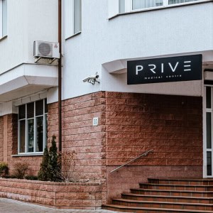 Медицинский центр Prive medical centre (Прайв медикал центр) в Бресте - изображение 4