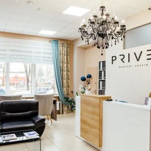 Медицинский центр Prive medical centre (Прайв медикал центр) в Бресте - изображение 1
