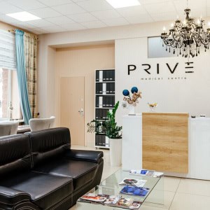 Медицинский центр Prive medical centre (Прайв медикал центр) в Бресте - изображение 9