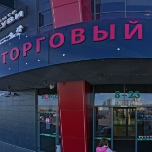 Торговый центр «Bonus (Бонус)» - изображение 1