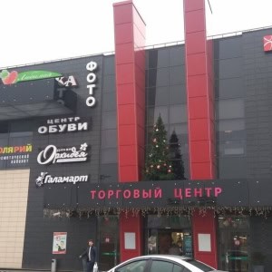 Торговый центр «Bonus (Бонус)» - изображение 2