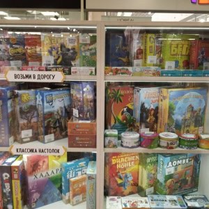 Магазин настольных игр «Hobby Games (Хобби Геймс)» - изображение 4