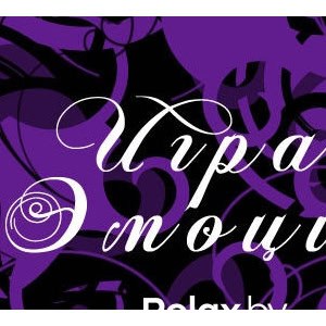 Магазин фокусов и игральных карт «Уличная магия» - изображение 3