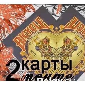 Магазин фокусов и игральных карт «Уличная магия» - изображение 5