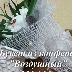 Подарки «Оригинальные подарки. Букеты из конфет» - изображение 5