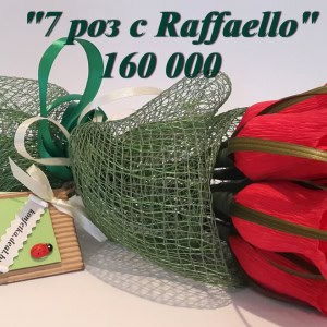 Подарки «Оригинальные подарки. Букеты из конфет» - изображение 4