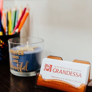Эстетический центр Grandessa (Грандесса) - изображение 6
