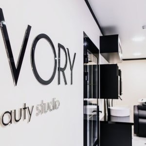Студия красоты IVORY studio (Айвори) - изображение 4