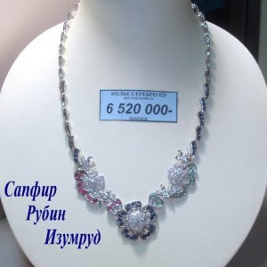 Ювелирный салон «Золотое изобилие» - изображение 4