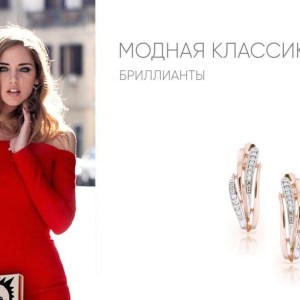 Ювелирный магазин «Ювелир-Карат» - изображение 6