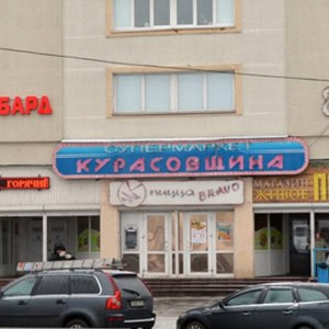 Ломбард  «СелектПромФинанс» - изображение 2