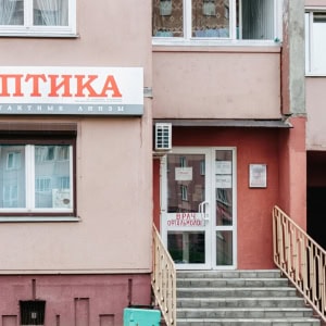 Сеть оптик «УП Гродвижн» - изображение 3