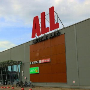 Торговый центр «All (Олл)» - изображение 1