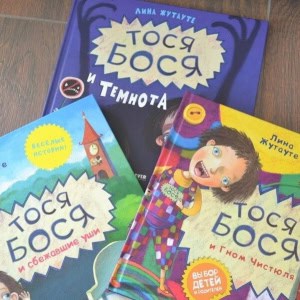 Интернет-магазин детских книг «Babybooks (Бебибукс)» - изображение 3