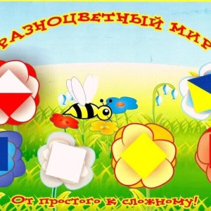 Магазин настольных игр «Семья, играй!» - изображение 3