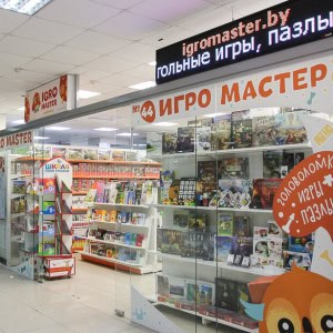 Магазин  «Игромастер (igromaster.by)» - изображение 2