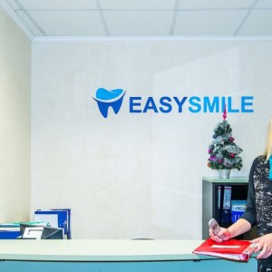 Стоматология «Изисмайл» - изображение 3