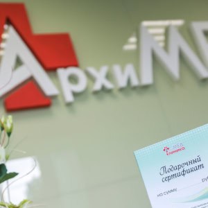 Медицинский центр «АрхиМЕД» - изображение 7