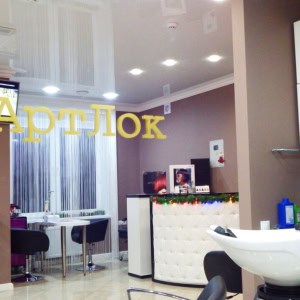 Парикмахерская «ArtLok (АртЛок)» - изображение 3