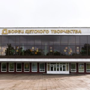 Учреждение дополнительного образования детей и молодежи «Областной центр творчества» - изображение 2