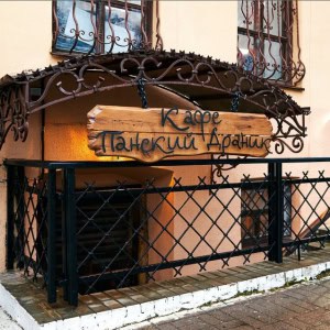 Кафе «Панский драник» - изображение 1