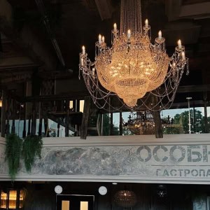 Гастропаб-караоке «ОСОБНЯК» - изображение 3