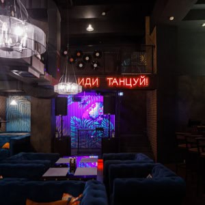 Лаунж-бар «Мята Lounge Center (Мята Лаунж Центр)» - изображение 5