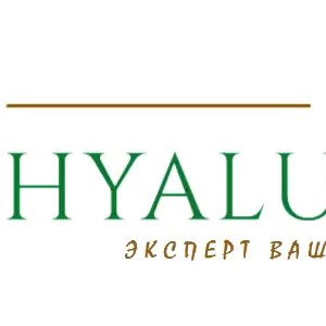 Гиалурон бай - изображение 1